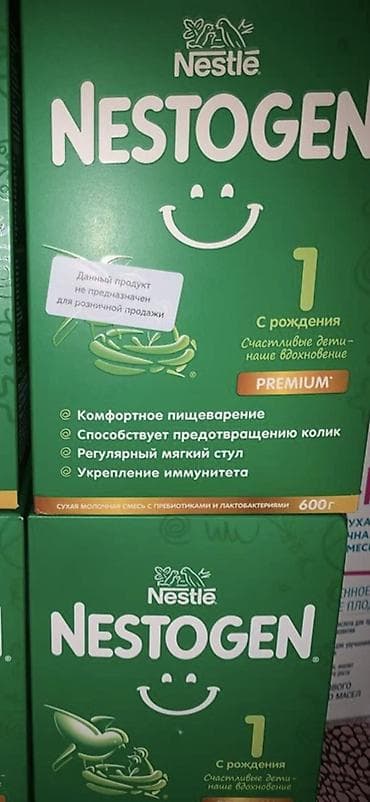 детские вещи от 0 до 1: Молочная смесь Nestogen, 0 - 6 месяцев — 1