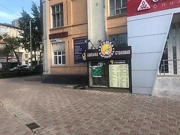 Здание, 479 м²
