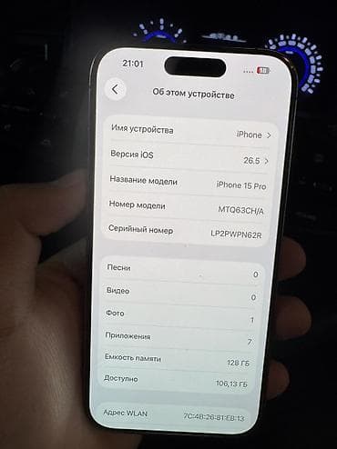 iphone 13 pro max osh: IPhone 15 Pro, 128 ГБ, Natural Titanium — 7