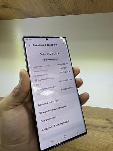 чоппер самсунг: Samsung Galaxy S22 Ultra, 256 ГБ, цвет - Черный, В рассрочку, 2 SIM — 4