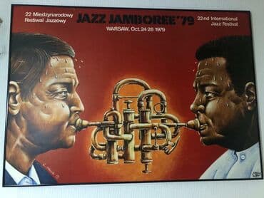 Подставки и держатели для книг: Афиша 
Джазовый Фестиваль 1979 — 1