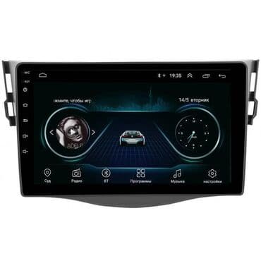 музыка на авто: Новый, Нестандартный, 9 ", Android (встроенная ОС), 2 ГБ ОЗУ, 32 Гб ПЗУ — 3