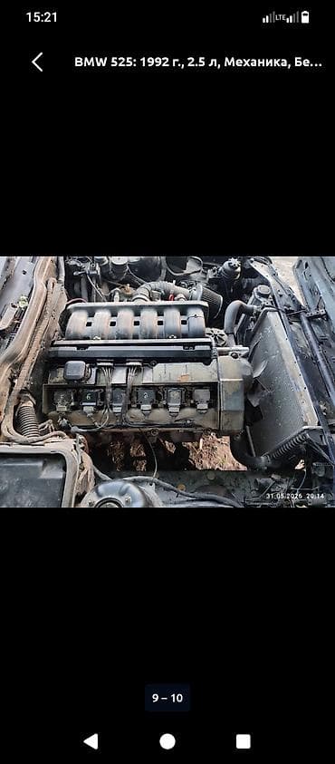 Продажа авто: BMW 5 series: 1992 г., Механика, Бензин, Седан — 6