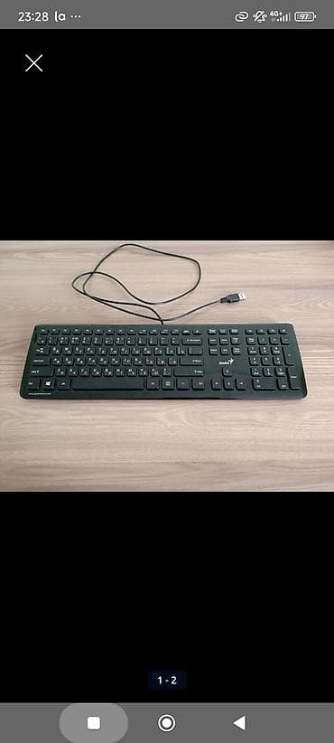 Клавиатура