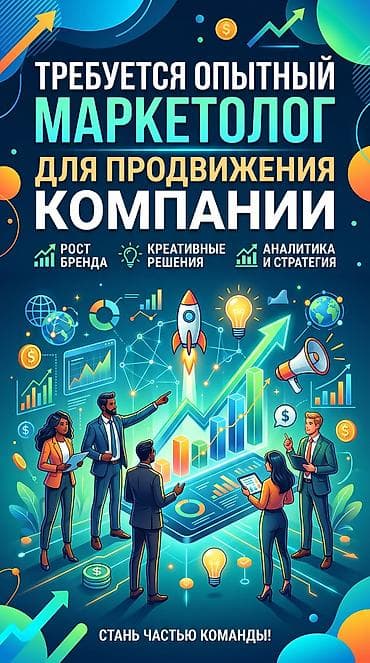 китайские компании вакансии: Маркетолог — 1