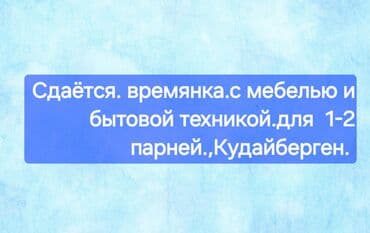 аренда домов бостери: 25 м², 2 комнаты, Утепленный, Забор, огорожен — 3