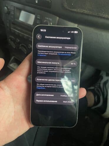 часы sim card: IPhone 15 Pro, Колдонулган, 512 ГБ, Natural Titanium, Заряддоочу түзүлүш, Коргоочу айнек, Каптама, 89 % — 9