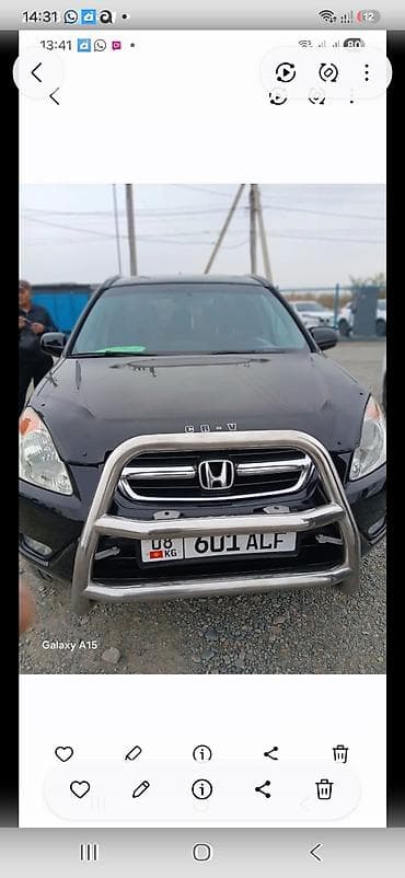 4 4: Honda CR-V: 2003 г., 2 л, Механика, Бензин, Универсал — 1