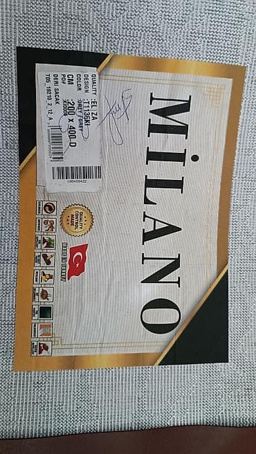 ковры с подогревом: Ковер 400 * 200, Турция — 3