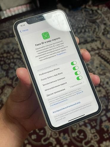 redmi note 7: IPhone 11, Новый, 64 ГБ, Белый, Чехол, 79 % — 6