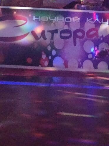 Требуется Официант Без опыта, Оплата: Ежедневно