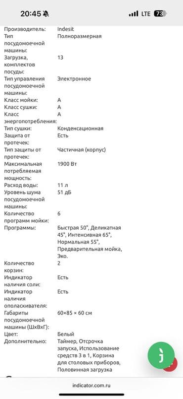 кофемашина делонги неспрессо: Посудомойка, Б/у, Самовывоз — 4