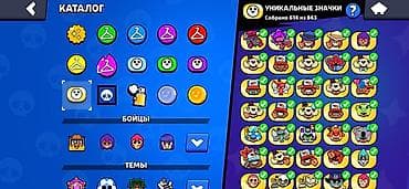 ps3 rebug: Аккаунт Brawl Stars Основное: - Путь к славе: 76 119 трофеев (рекорд — 5