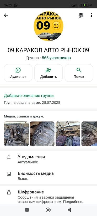 macbook air 2011: Redmi, Redmi 10 — 3