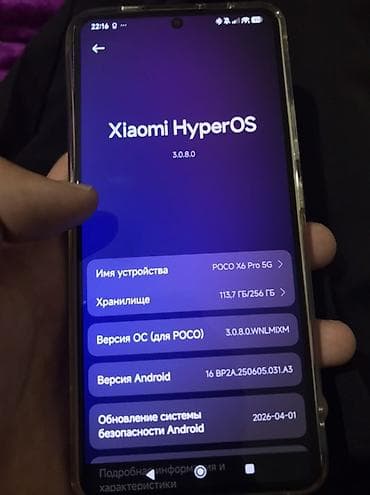 mi pad 8: Poco X6 Pro 5G, Б/у, 256 ГБ, цвет - Черный, 2 SIM — 1