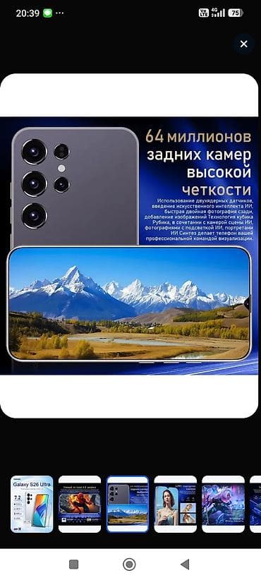айфон 13 14 про: Смартфон с большим экраном и современным дизайном Ключевые — 9