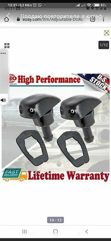 зад: Продаю повторители и катафоты бока перед зад Лексус rx? Защита — 7