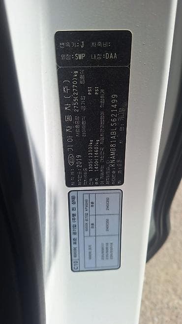 diska 13: Kia Carnival: 2019 г., 2.2 л, Автомат, Дизель, Минивэн — 8
