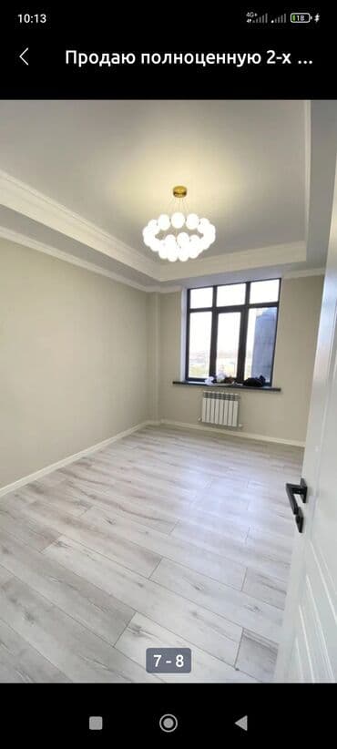 Интернеттеги жаранама: Продаю полноценную 2-х к. квартиру в районе Гагарина/Баха. Кирпичный — 3