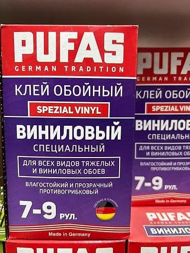 Обойный клей Pufas Spezial Vinyl подходит для всех видов тяжелых и