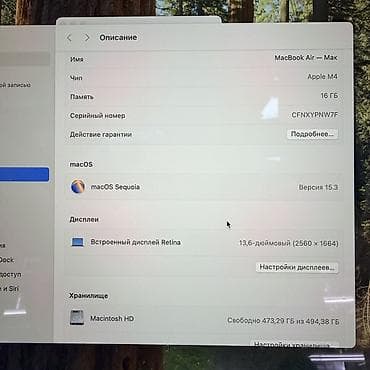 aipad air: Б/у, Apple M4, ОЗУ, RAM: 16 ГБ — 7