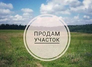 прастетутка бишкек: 15 соток, Красная книга — 1
