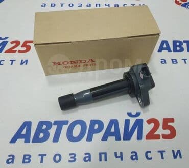 Катушка зажигания Honda 2011 г., Новый, Оригинал, Япония at lalafo.kg Катушка зажигания Honda 2011 г., Новый, Оригинал, Япония