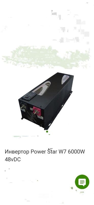 оперативная память для настольных пк: Блок питания, Б/у — 1