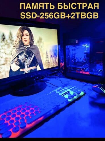 4060 ti цена: Компьютер, ядер - 4, ОЗУ 16 ГБ, Игровой, Intel Core i7, HDD + SSD — 2