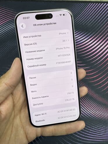 айфон 10 сколько стоит в бишкеке: IPhone 15 Pro, Б/у, 256 ГБ, Natural Titanium, Защитное стекло, Чехол, 84 % — 3