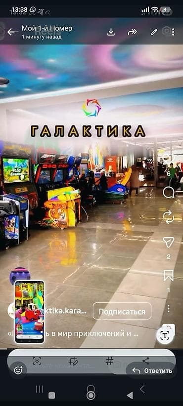 play zone: Продажа бизнеса Детские аттракционы, Вместе с: Оборудование и мебель, Б/у — 1