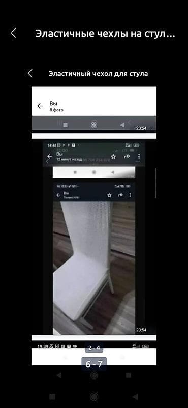 чехол для стуля: Эластичные чехлы для стульев - Универсальные растягивающиеся чехлы на — 5