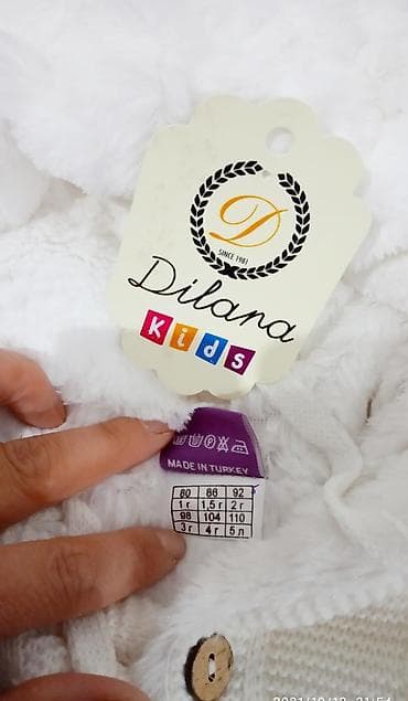 Детская одежда и обувь: Комбез тёплый детский,почти новое только один раз одетразмер на с 9 — 2