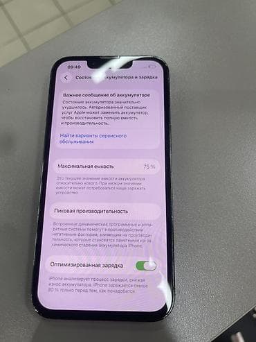 iphone 13 pro mac: IPhone 13 Pro, 128 ГБ, Графит, 75 % — 2