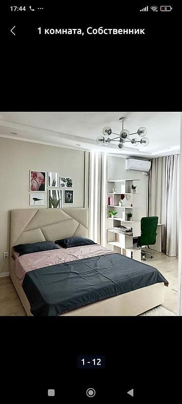 2 комнатный дом: 1 комната, Душевая кабина, Постельное белье, Кондиционер — 1