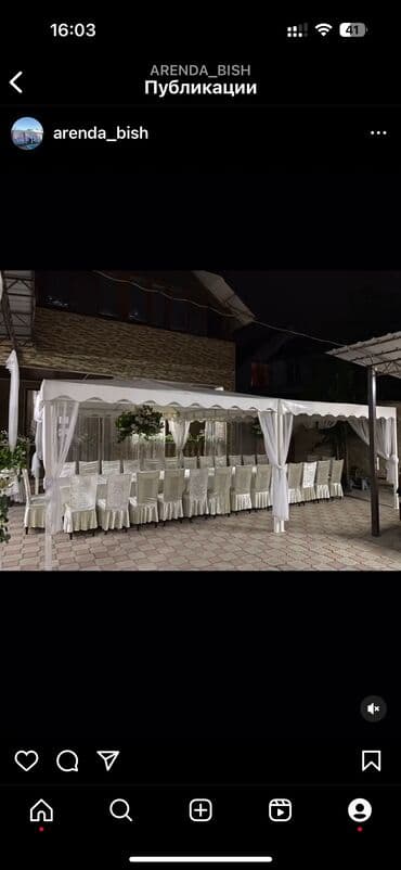 повар с выездом на дом: Шатры!!!Столы стулья!!!Аренда!!!Организация мероприятий с минимальными — 17