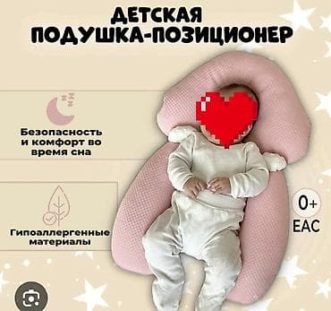 детская коляска 3 в 1: В ПОДАРОК ОРТОПЕДИЧЕСКАЯ подушка СТУЛЧИК И КОКОН ВСЕ ЭТО В ПОДАРОК — 4