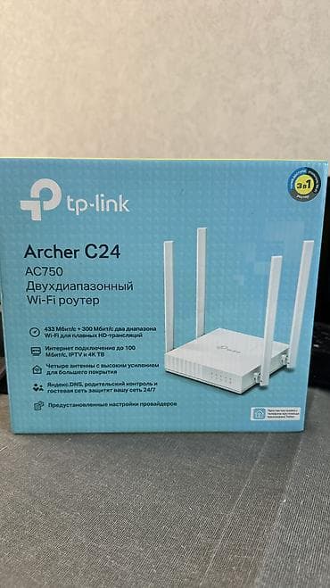 tp link m7200: Двухдиапазонный Wi‑Fi роутер TP‑Link (белый, 4 внешние антенны) — 4