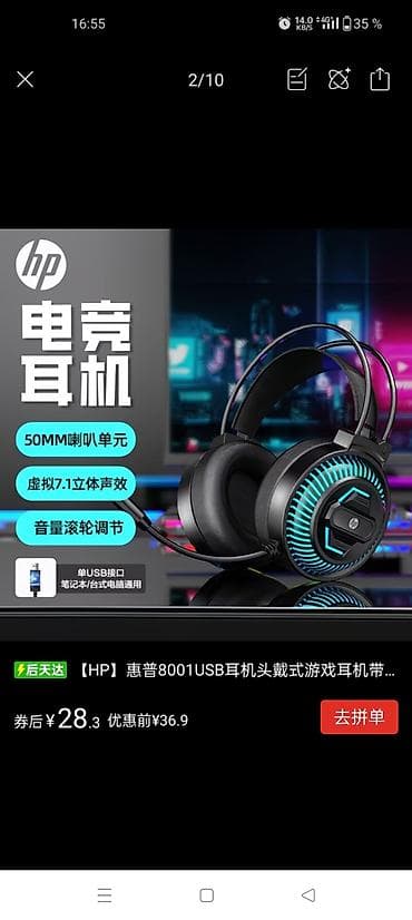 17 pro max mini: Проводные гарнитуры, HP, Новый, цвет - Черный — 6