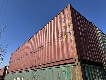 кантен: Продаю 40т контейнер — 2