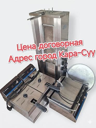 совместный бизнес: Номер для связи + — 1
