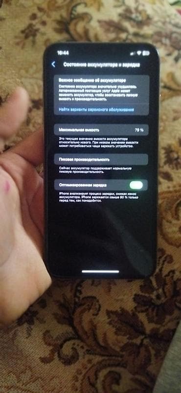 планшет iphone 17: IPhone Xs Max, Б/у, 64 ГБ, Золотой, 70 % — 2