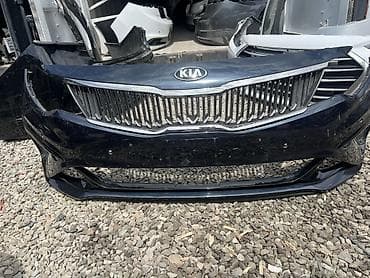 Бампер Kia, Оригинал