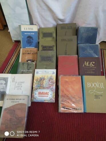 гдз полный курс математики 2 класс узорова нефедова: Книги! Книги! Книги! Советская и зарубежная классика, детективы — 3