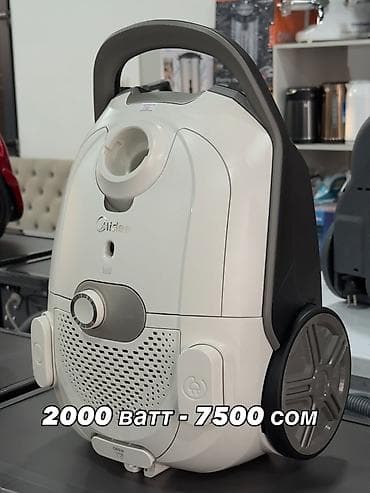 пылесос беко: Пылесос, Стандартный, Сухая, Контейнер — 5