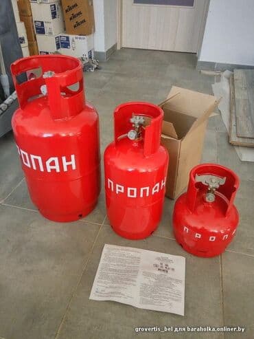газовые баллоны: Куплю газовые балоны дорого — 1
