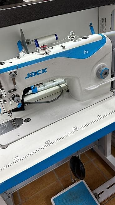 Jack, В наличии