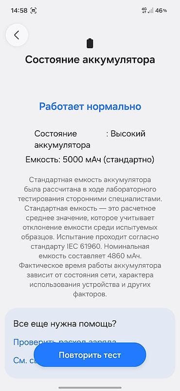гармин феникс 6: Samsung Galaxy A26, Б/у, 256 ГБ, цвет - Черный, 2 SIM — 4