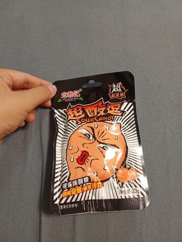 велосипед на литых дисках: Кислые конфеты — 3