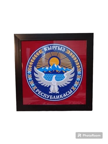 флаг кыргызстана: Желектер сатылат Атлас 200×150 см Атлас 150×100 см Атлас 120×80 см — 4
